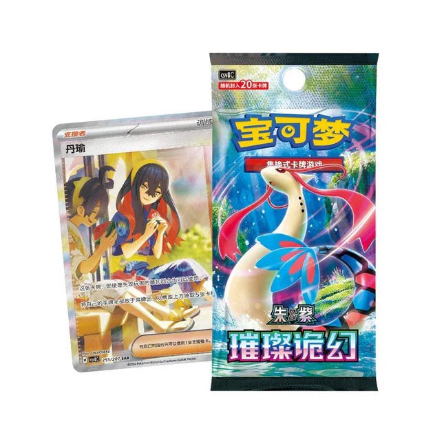 Pokémon TCG: The 30th Anniversary Original Partner Set Vol.1
