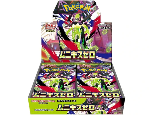 Pokémon TCG: Nihil Zero Booster Box JP