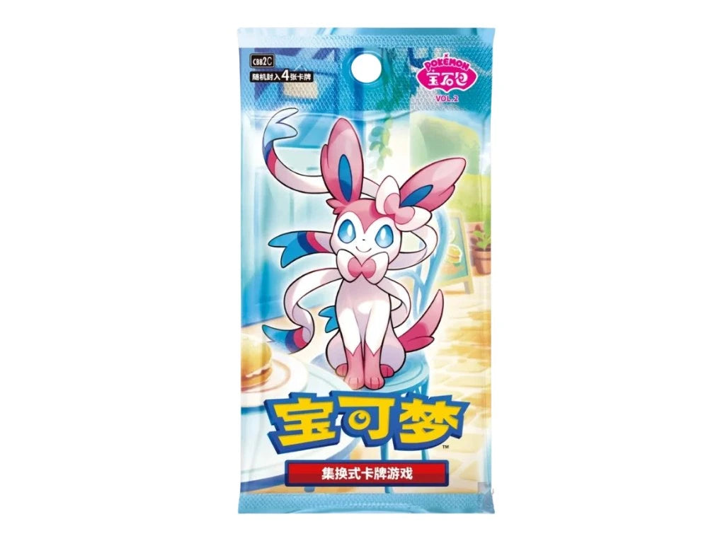 Pokémon TCG: Gem Pack Vol.2 Booster Pack