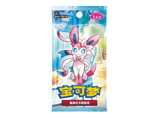 Pokémon TCG: Gem Pack Vol.2 Booster Pack
