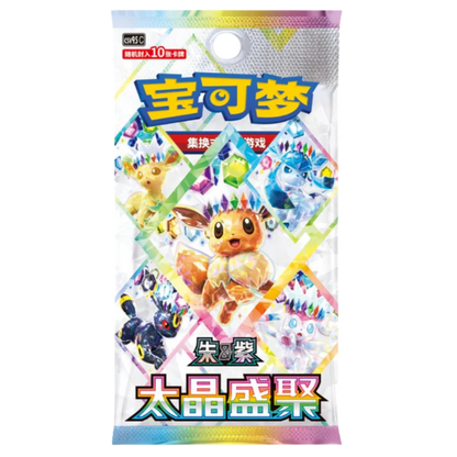 Pokémon TCG: Terastal Grand Gathering Booster box CN