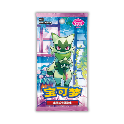 Pokémon TCG: Gem Pack Vol.5 Booster Pack