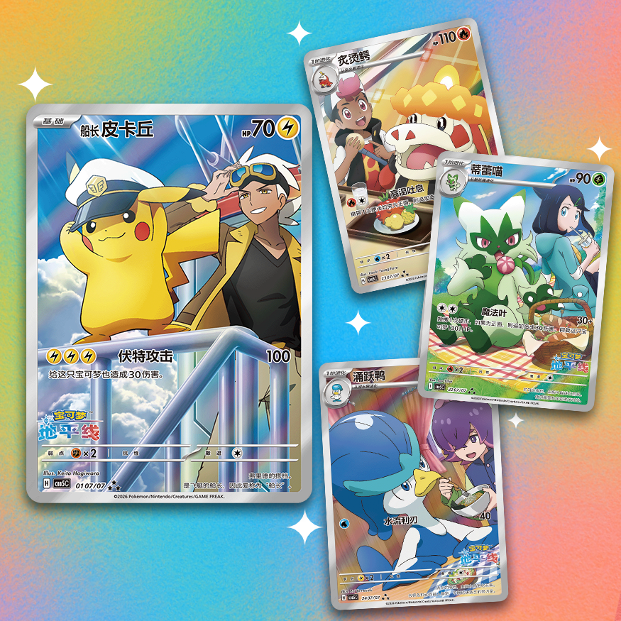 Pokémon TCG: Gem Pack Vol.5 Booster Pack