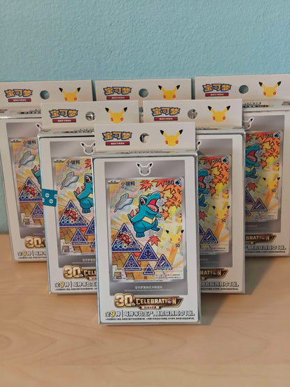 Pokémon TCG: The 30th Anniversary Original Partner Set Vol.2