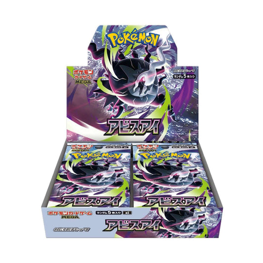 Pokémon TCG: Abyss Eye Booster Box JP Předobjednávka