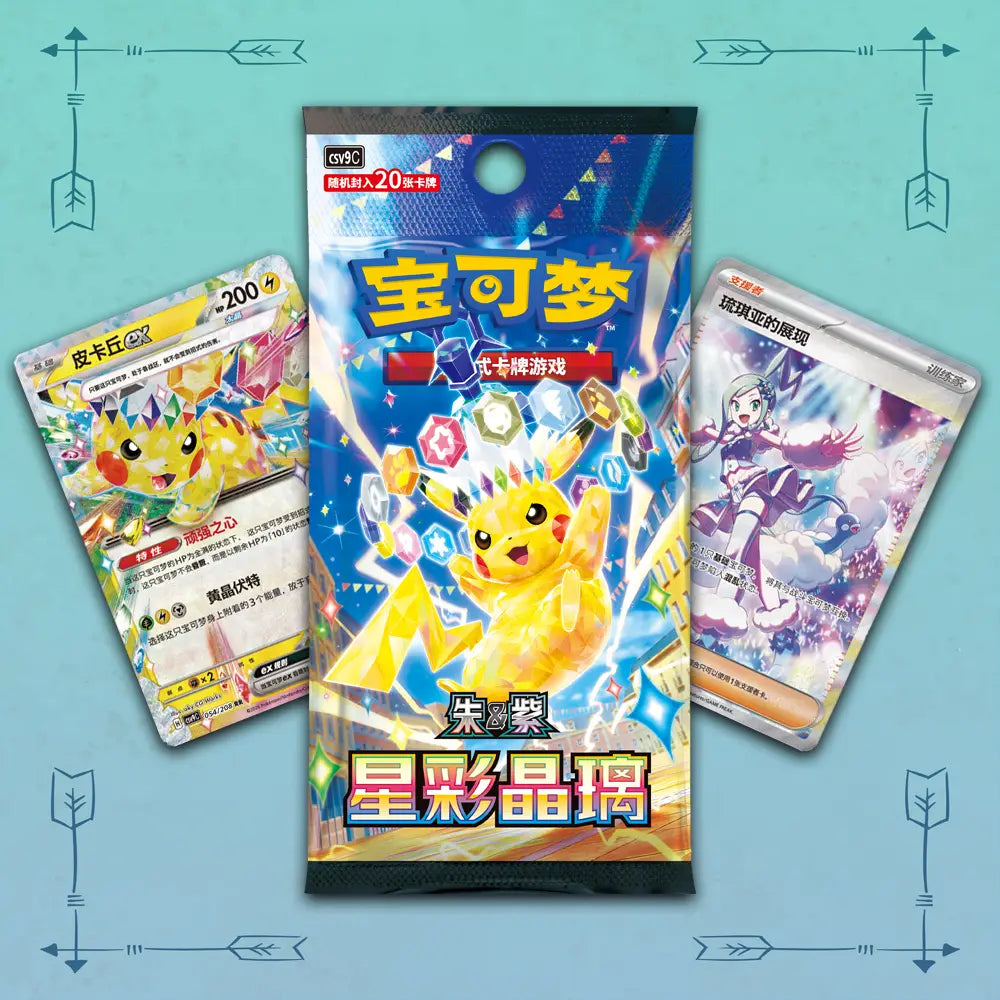 Pokémon TCG: The 30th Anniversary Original Partner Set Vol.2