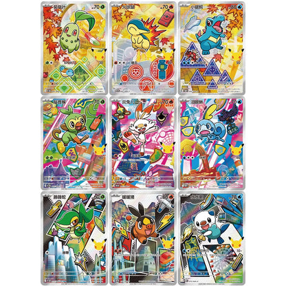 Pokémon TCG: The 30th Anniversary Original Partner Set Vol.2
