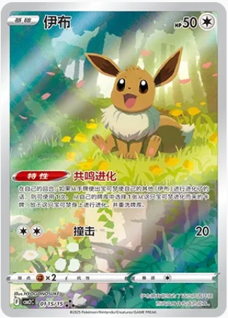 Pokémon TCG: Gem Pack Vol.2 Booster Box