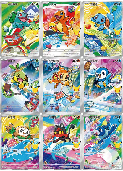 Pokémon TCG: The 30th Anniversary Original Partner Set Vol.1