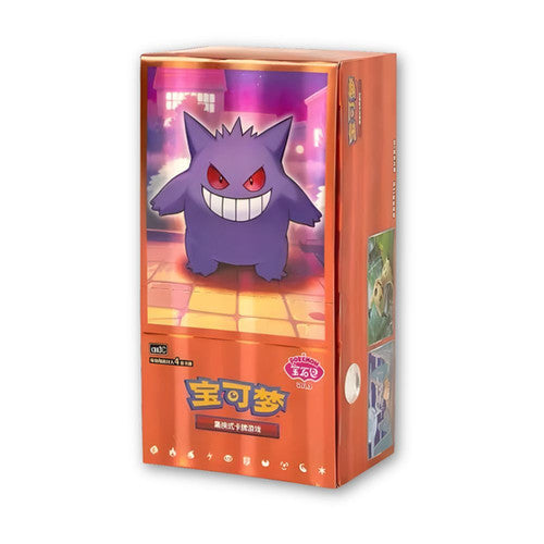Pokémon TCG: Gem Pack Vol.3 Booster Box