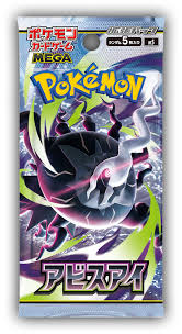 Pokémon TCG: Abyss Eye Booster Box JP Předobjednávka