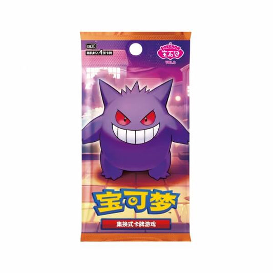 Pokémon TCG: Gem Pack Vol.3 Booster Pack